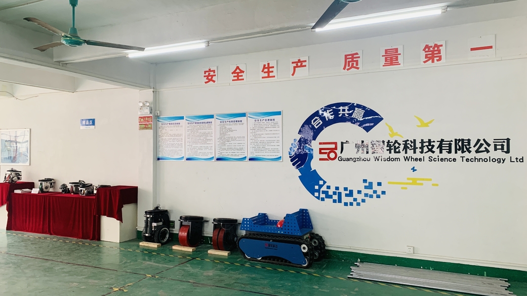 Guangzhou Wisdom Wheel Science Technology Ltd. कारखाना उत्पादन लाइन